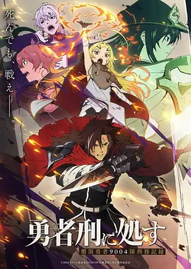 纸上王国漫改剧全集
