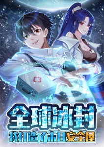 银月纪元奇幻动画全集
